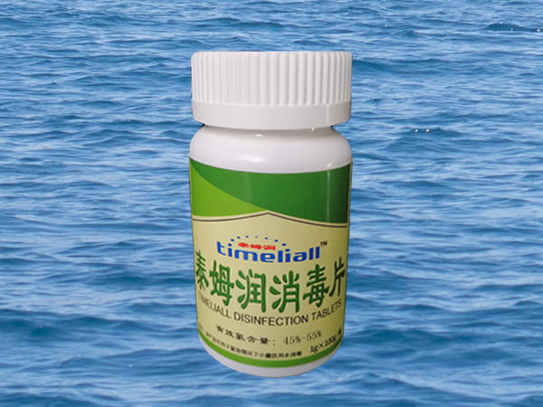 Timeliall Disinfectant Tablets, Effervescent Disinfectant Tablets, China, Factory, Manufacturer, Company
